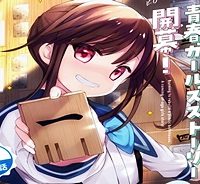 ゆゆのゆ! (Raw – Free)