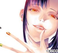 トモグイ (Raw – Free)