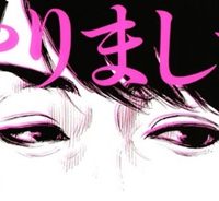 僕たちがやりました (Raw – Free)