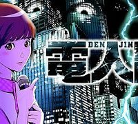 電人n (Raw – Free)