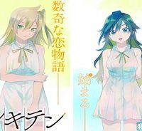 ブンキテン (Raw – Free)