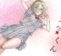 可愛そうにね、元気くん (Raw – Free)