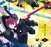 ライセカミカ (Raw – Free)