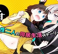 一度だけでも、後悔してます。 (Raw – Free)