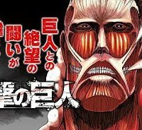 進撃の巨人 (Raw – Free)