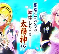 異世界で神様になったので、だいたい何でもできる!! (Raw – Free)