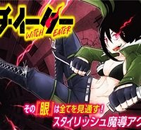 ウィッチイーター (Raw – Free)