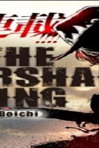 The-Marshal-King (Raw – Free)