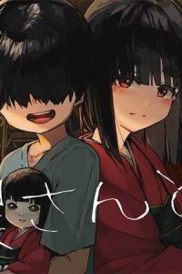 怪異さんと俺 (Raw – Free)