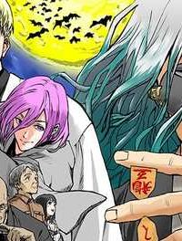 バンオウ-盤王 – (Raw – Free)