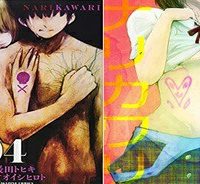 ナリカワリ (Raw – Free)