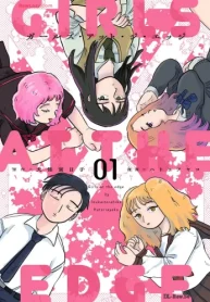 ガールズ・アット・ジ・エッジ (Raw – Free)