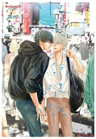 東京－臨界点－ (Raw – Free)