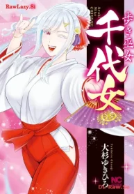 歩き巫女千代女 (Raw – Free)