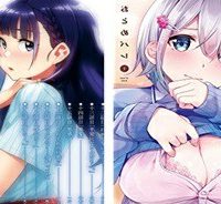 また、片想う。 (Raw – Free)