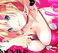 メイのメイデン (Raw – Free)