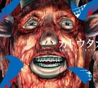 ジンメン (Raw – Free)