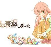 人類は衰退しました ようせい、しますか? (Raw – Free)