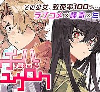 プラスカノジョ＋Α (Raw – Free)