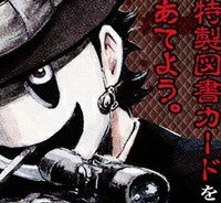 天空侵犯 (Raw – Free)