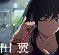 天気の子 漫画 (Raw – Free)