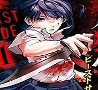 人狼ゲーム クレイジーフォックス (Raw – Free)