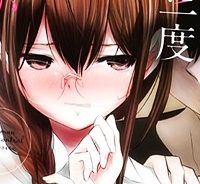 女には3年に一度どうにかされたい日がある (Raw – Free)
