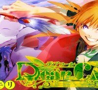 Dear Call ディア コール (Raw – Free)