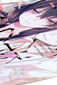 兄友とセフレになりました (Raw – Free)