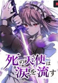 死の天使は涙を流す (Raw – Free)