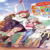 いきたいわん！ 台湾旅行同好会 (Raw – Free)