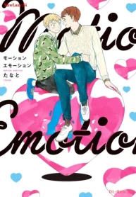 モーションエモーション (Raw – Free)