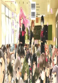 きょうの思春期 (Raw – Free)