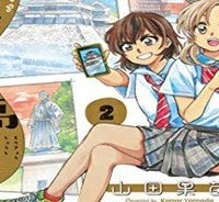 東京城址女子高生 (Raw – Free)