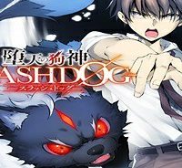 堕天の狗神 -Slashdøg- ハイスクールd×D Universe (Raw – Free)