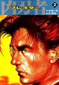 凶刃者 ブレイダー (Raw – Free)