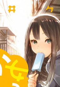 女子かう生 (Raw – Free)