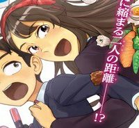 明日世界滅亡しないかな (Raw – Free)