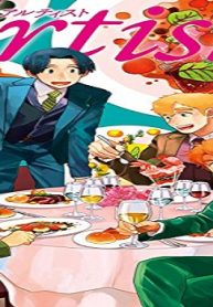 Artiste (Raw – Free)