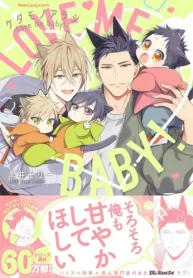 ケダモノアラシ ―Love Me Baby!― (Raw – Free)