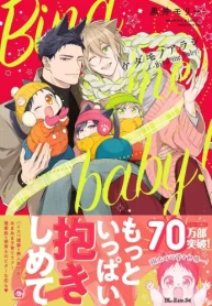 ケダモノアラシ ―Bind Me Baby!― (Raw – Free)