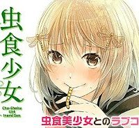 虫食少女伊南さん (Raw – Free)