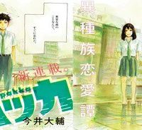 Seed末世种子 (Raw – Free)