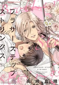 ブラザーステップストリングス (Raw – Free)