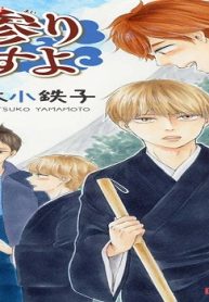 お参りですよ (Raw – Free)