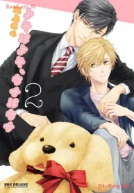 よそはよそ、ウチはウチ (Raw – Free)