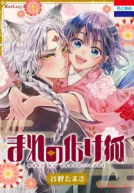 まれの化け狐 (Raw – Free)