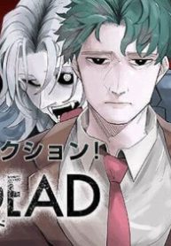 ヴァンデッド (Raw – Free)