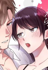 同居したら、秒で食べられました。～執着系幼なじみの激しめエッチ～ (Raw – Free)