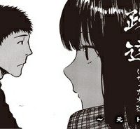 疎遠になった友達～元トモ～ (Raw – Free)